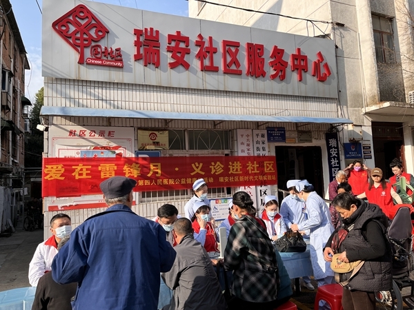 “淮小红”爱在春风里1