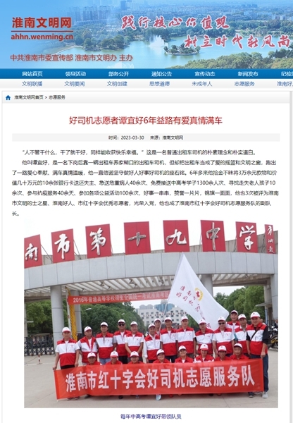 南市16