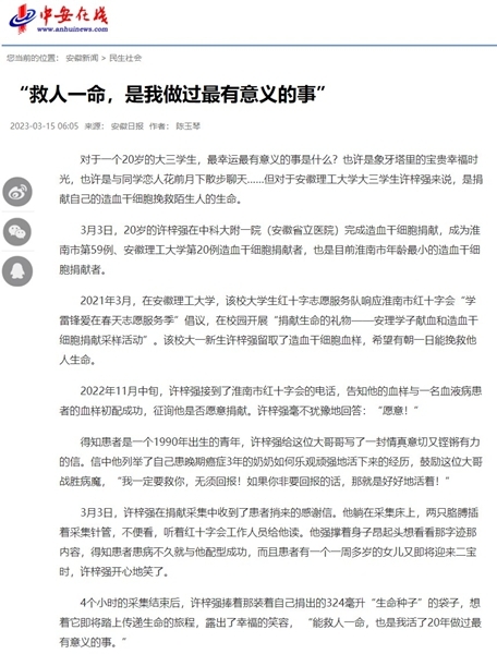 南市2