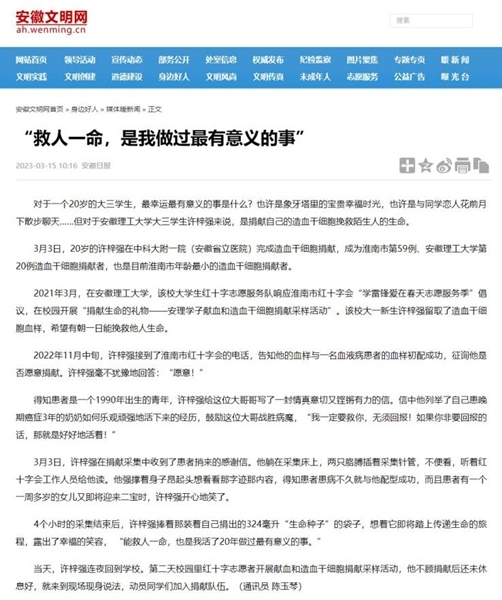 南市3