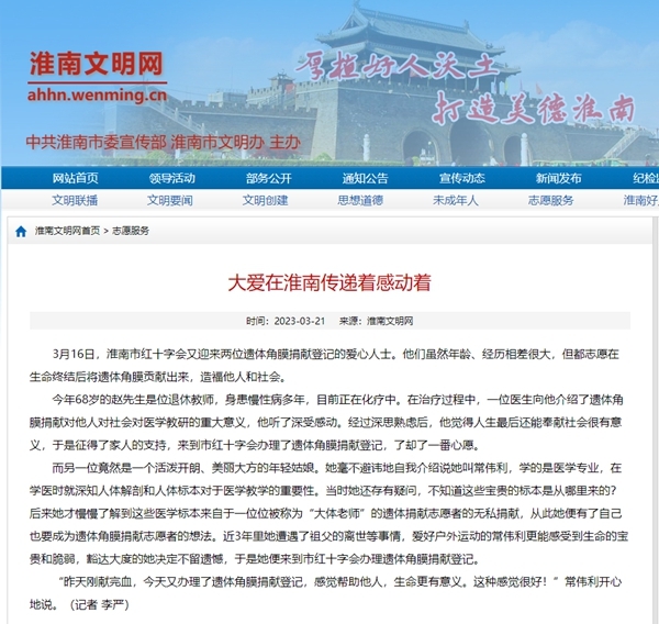 南市6