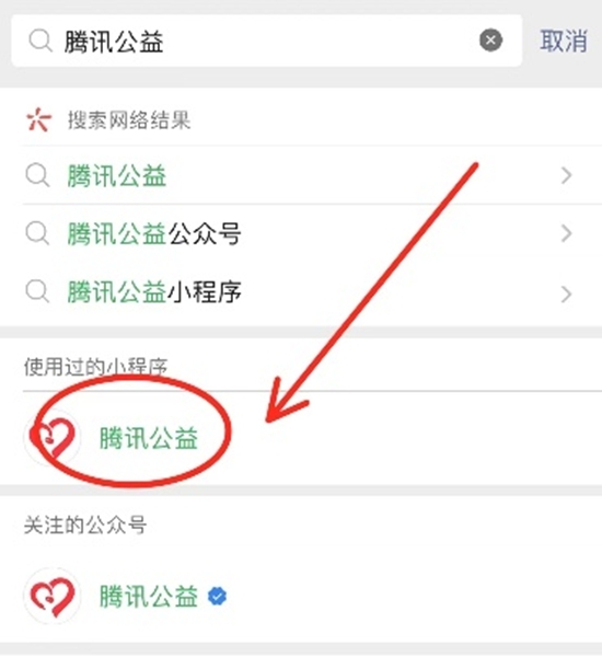 迈开步,伸伸手,一块做好事1