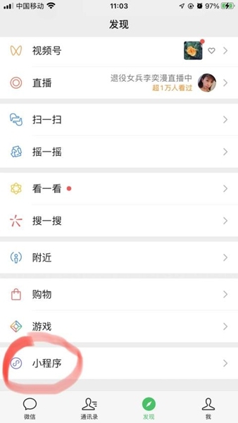 5.1-5.9双节微信捐步答题,献爱心做公益6
