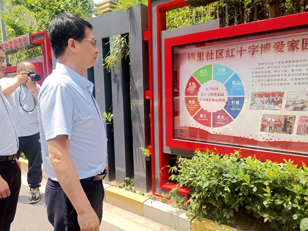 直奔一线务实调研24
