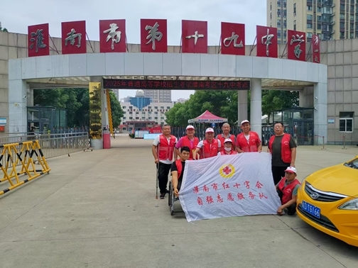 微信图片_2025-06-18_203408_611