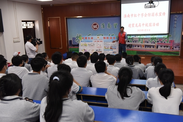 市红十字会防溺水救护普及进校园1