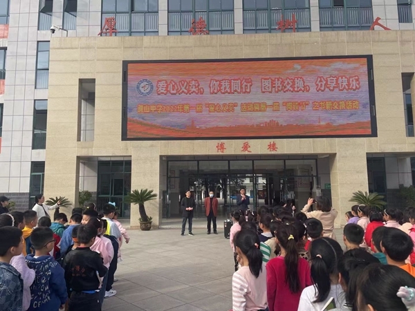 义卖献爱心，别样过六一3