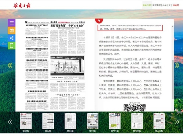 是否10