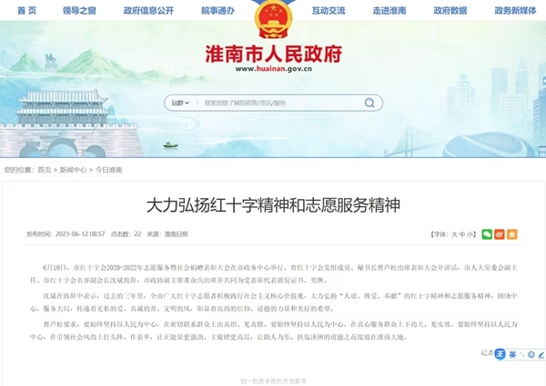 是否11