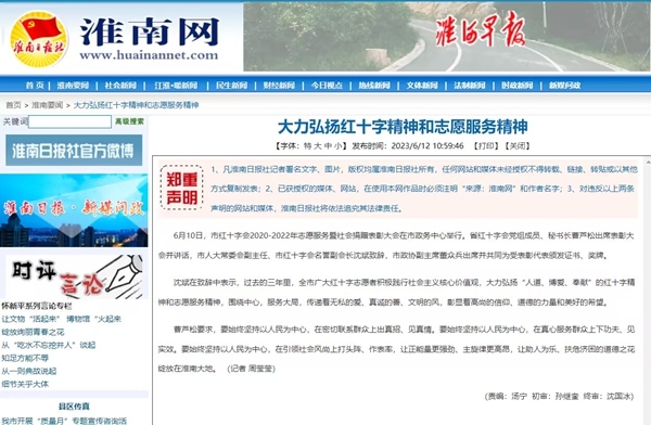 是否12