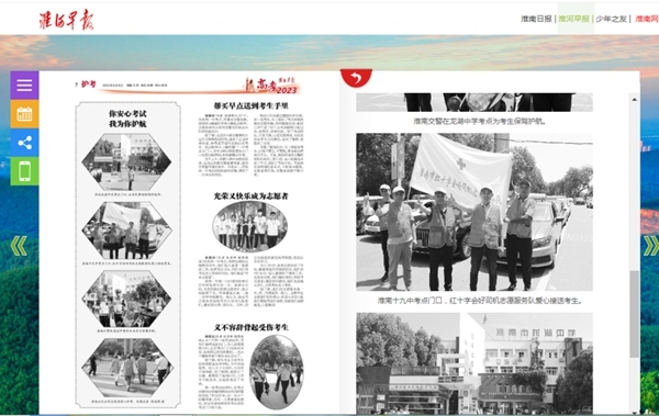 是否2