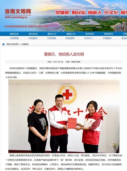 是否6