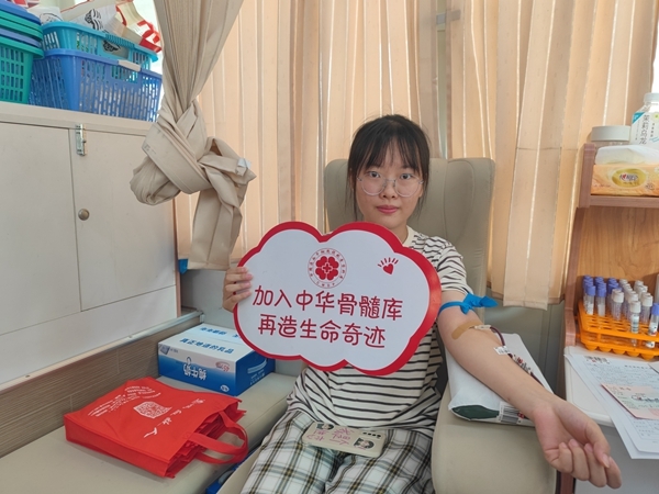 “淮小红”以热血行动庆祝世界献血者日9
