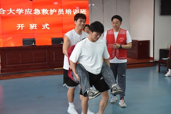 淮南联合大学举办首期红十字救护员培训班11