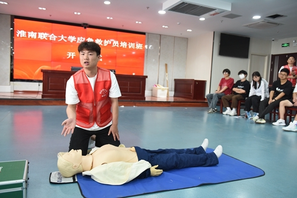 淮南联合大学举办首期红十字救护员培训班13