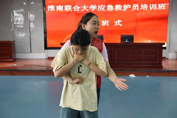 淮南联合大学举办首期红十字救护员培训班15
