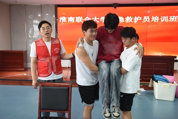 淮南联合大学举办首期红十字救护员培训班6