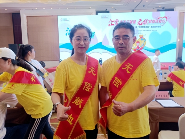 世界献血者日“淮小红”因热血奉献登台授“国”奖7