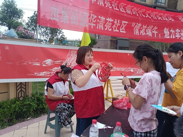 “淮小红”“粽”情端午“艾”暖人间77