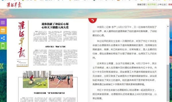 淮南市11