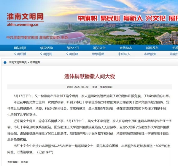 淮南市12