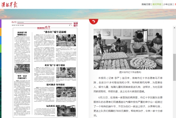 淮南市15