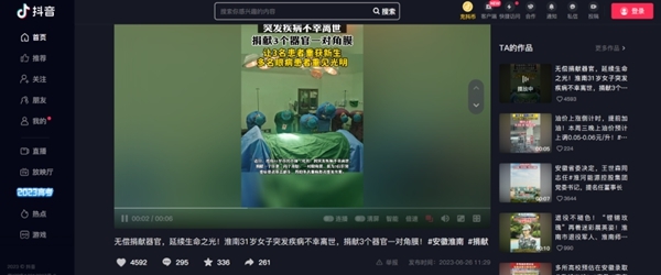 淮南市18