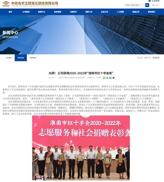 淮南市7