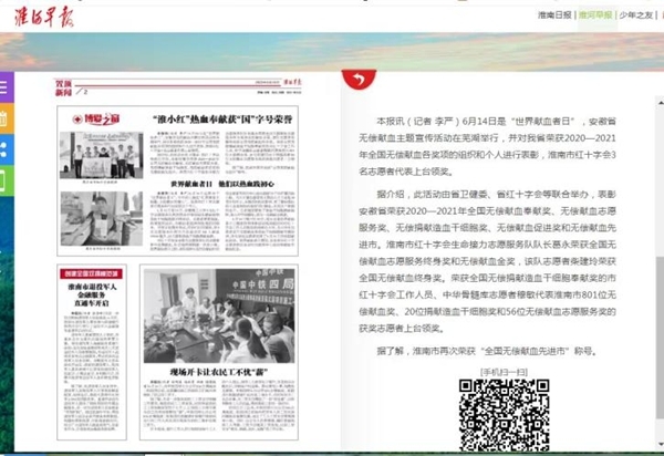 淮南市9