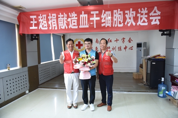 淮南欢送第61例造血干细胞捐献者王超赴捐11