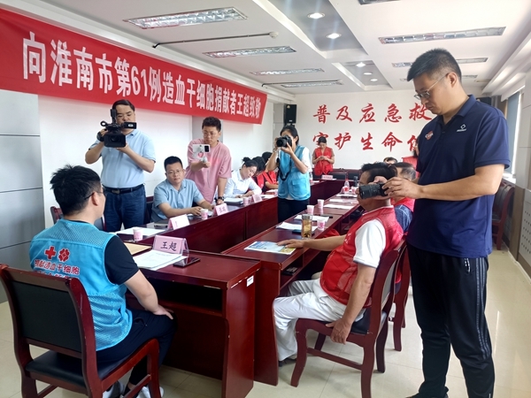 淮南欢送第61例造血干细胞捐献者王超赴捐4