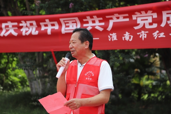 淮小红”红心颂歌献给党11