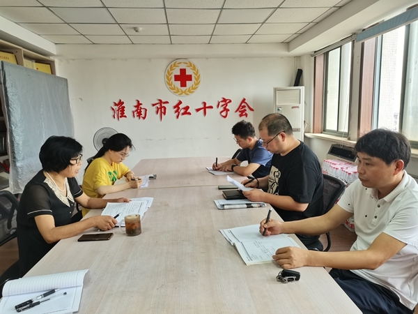 淮南市红十字会进行学习贯彻党的二十大精神专题研讨