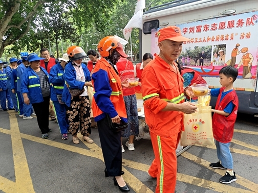 IMG20250806150531