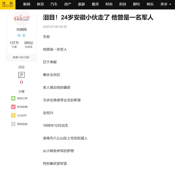 链接30