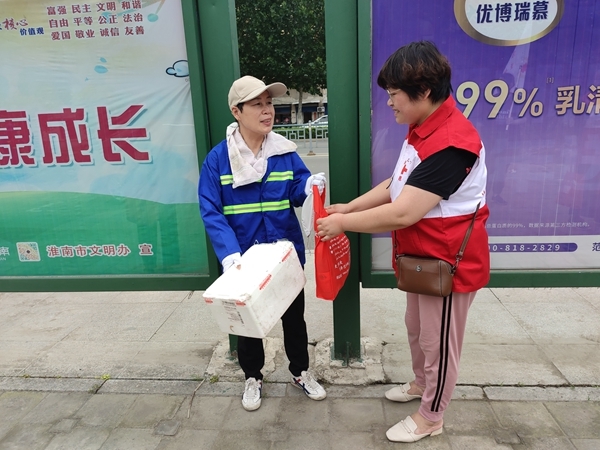 爱心粥爱心包爱心活送给您18
