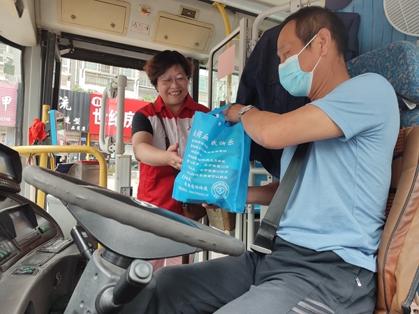 爱心粥爱心包爱心活送给您25