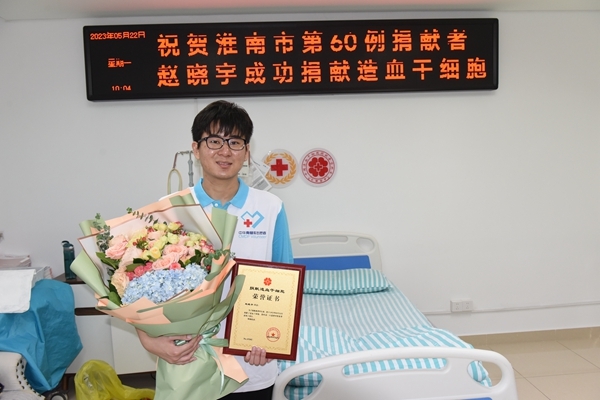 三位“淮小红”同获淮南好人7