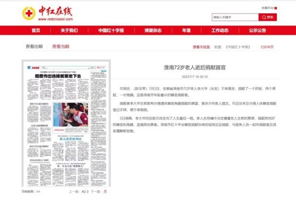 那个的1