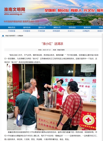 那个的10