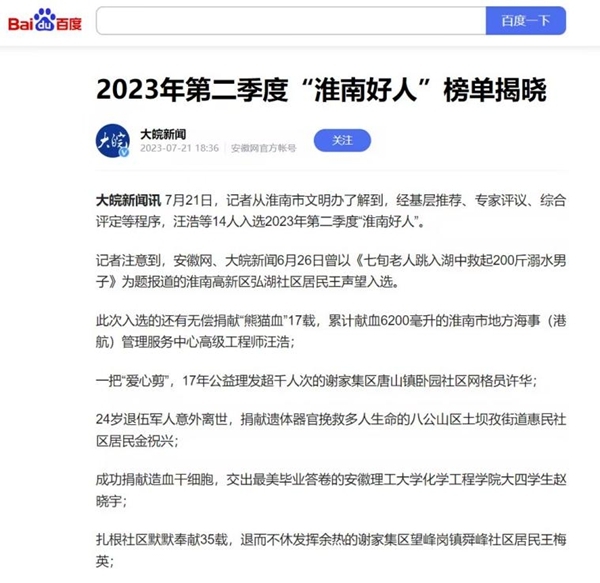 那个的15