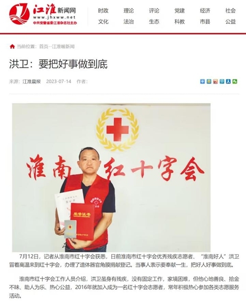 那个的19