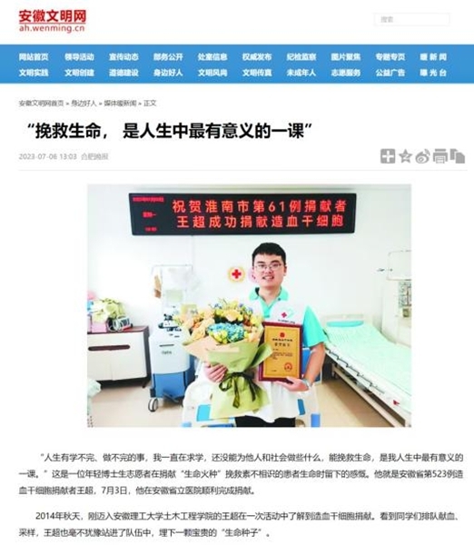 那个的2