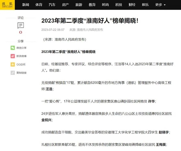 那个的21