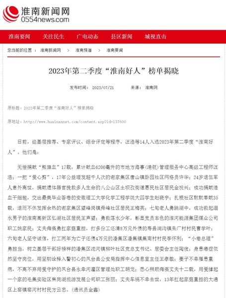 那个的22