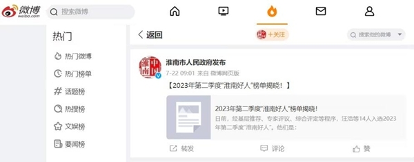 那个的27
