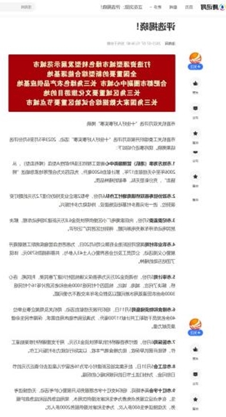 那个的7