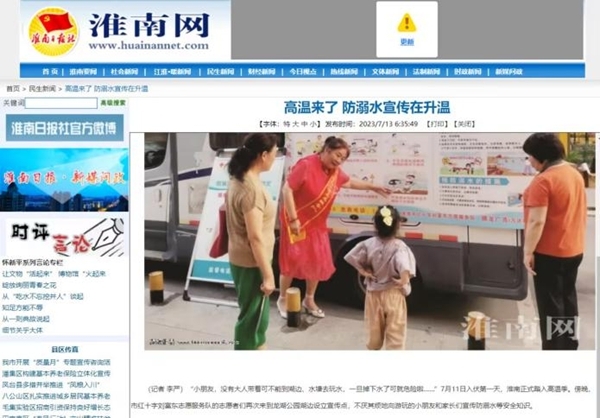 那个的8