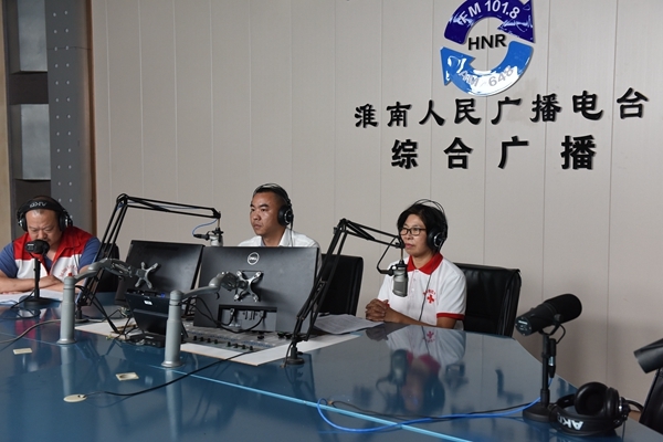 淮南市红十字会《政风行风热线》解说遗体器官捐献2