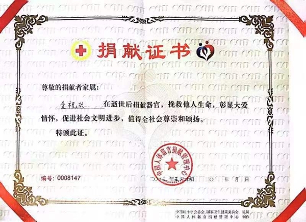 特别的慰问6